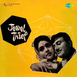 Jewel Thief - Yeh Dil Na Hota Bechara by Soundtracks 🎦