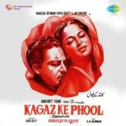 Kaagaz Ke Phool - Waqt Ne Kiya Kya Haseen Sitam Chords by Soundtracks 🎦