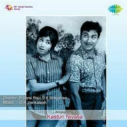 Kasturi Nivasa - Aadisinodu Beelisinodu Chords by Soundtracks 🎦