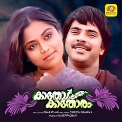 Kathodu Kathoram - Nee En Sarga Soundaryame Chords by Soundtracks 🎦