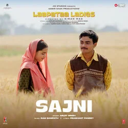 Laapataa Ladies - Sajni Solo Tab by Soundtracks 🎦