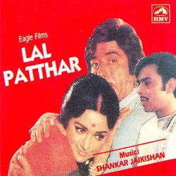 Lal Patthar - Geet Gata Hoon Main Chords by Soundtracks 🎦