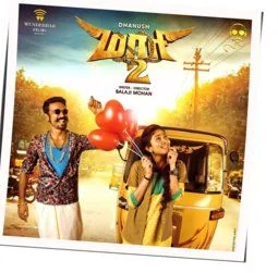 Maari 2 - Rowdy Baby Chords by Soundtracks 🎦