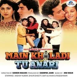 Main Khiladi Tu Anari - Chura Ke Dil Mera Chords by Soundtracks 🎦