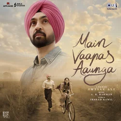 Main Vaapas Aaunga - Tere Paas Main Female Version Chords by Soundtracks 🎦