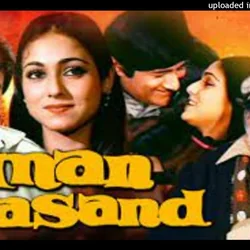 Man Pasand - Honthon Pe Geet Jaage Chords by Soundtracks 🎦