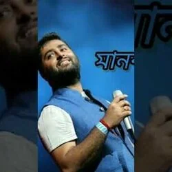 Manabjamin - Mon Re Krishikaj Janona Chords by Soundtracks 🎦