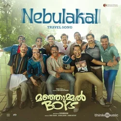 Manjummel Boys - Nebulakal Chords by Soundtracks 🎦