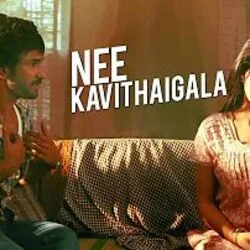 Maragadha Naanayam - Nee Kavithaigala Chords by Soundtracks 🎦