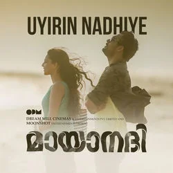 Mayanadi - Uyirin Nadhiye Chords by Soundtracks 🎦