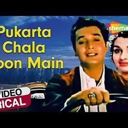Mere Sanam - Pukarta Chala Hoon Main Intro Tab by Soundtracks 🎦