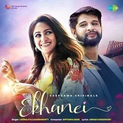 Mini - Kotota Raat Chords by Soundtracks 🎦