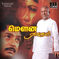 Mouna Ragam - Panivizhum Iravu Bass Tab by Soundtracks 🎦