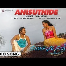 Mungaru Male - Anisuthide Chords by Soundtracks 🎦