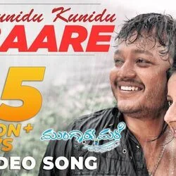 Mungaru Male - Kunidu Kunidu Baare Ukulele Chords by Soundtracks 🎦