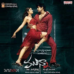 Munna - Manassa Chords by Soundtracks 🎦