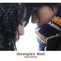 Norwegian Wood - Toki No Senrei Wo Uketeinai Mono Wo Yomuna Tab by Soundtracks 🎦