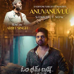 Om Bheem Bush - Anuvanuvu Chords by Soundtracks 🎦