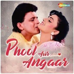 Phool Aur Angaar - Mujhko Peena Hai Peene Do Chords by Soundtracks 🎦
