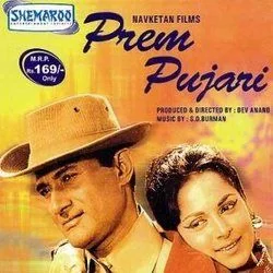Phoolon Ke Rang Se - Prem Pujari Chords by Soundtracks 🎦