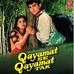 Qayamat Se Qayamat Tak - Aye Mere Humsafar Chords by Soundtracks 🎦
