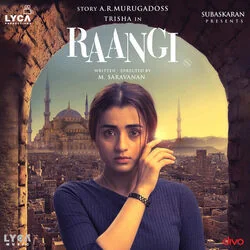 Raangi - Panithuli Chords by Soundtracks 🎦