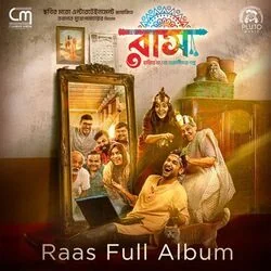 Raas - Chena Ghor Chords by Soundtracks 🎦