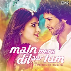 Ramaiya Vastavaiya - Jeene Laga Hoon Intro Tab by Soundtracks 🎦