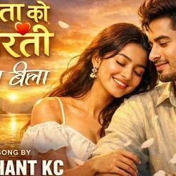 Rammita Koo Pirati - Bela Bela Chords by Soundtracks 🎦