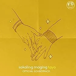Sakaling Maging Tayo - Di Mo Na Kailangan Pang Malaman Chords by Soundtracks 🎦