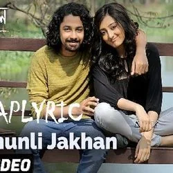 Samantaral - Ei Mon Chords by Soundtracks 🎦