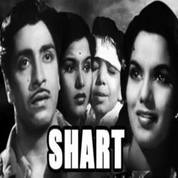 Shart - Na Ye Chand Hoga Chords by Soundtracks 🎦