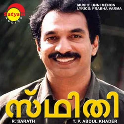 Sthidhi - Oru Chempaneer Chords by Soundtracks 🎦