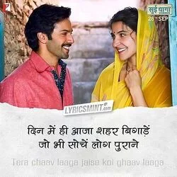 Sui Dhaaga - Chaav Laaga Chords by Soundtracks 🎦