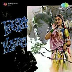 Teesri Kasam - Sajanwa Bairi Ho Gaye Hamar Chords by Soundtracks 🎦