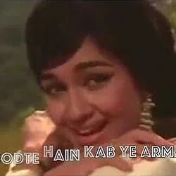 Teesri Manzil - O Mere Sona Re Chords by Soundtracks 🎦