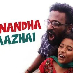Thanga Meenkal - Aanandha Yaazhai Chords by Soundtracks 🎦