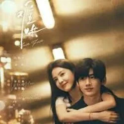 The First Frost - My Dear Chords by Soundtracks 🎦