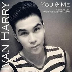 The Love Of Siam - Gun Lae Gun Chords by Soundtracks 🎦