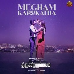 Thiruchitrambalam - Megham Karukadha Chords by Soundtracks 🎦