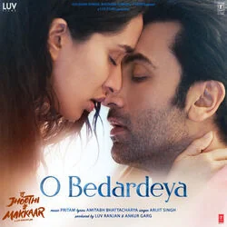 Tu Jhoothi Main Makkaar - O Bedardiya Chords by Soundtracks 🎦