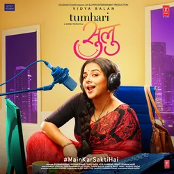 Tumhari Sulu - Ban Ja Rani Chords by Soundtracks 🎦