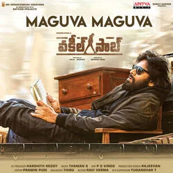 Vakeel Saab - Maguva Maguva Chords by Soundtracks 🎦