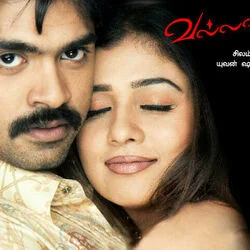 Vallavan - Loosu Pennae Chords by Soundtracks 🎦