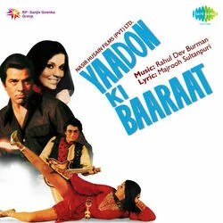Yaadon Ki Baraat - Chura Liya Hai Tumne Jo Dil Ko Intro Tab by Soundtracks 🎦