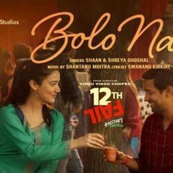 12th Fail - Bolo Na Chords by Soundtracks