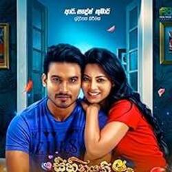 Sihinayaki Adare - Kasi Saban Pena කාසි සබන් පෙණ Chords by Soundtracks