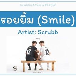 2gether - รอยยิ้ม Your Smile Ukulele by Soundtracks