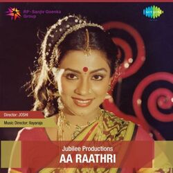Aa Rathri - Kiliye Kiliye by Soundtracks 🎦