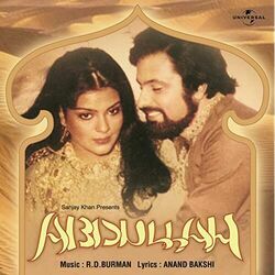 Abdullah - Aye Khuda Har Faisla by Soundtracks
